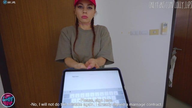 Доставщица, давай и ты мне удовольствие доставишь